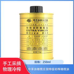 西昌/中泽油橄榄庄园特级初榨橄榄油（金罐）250ml