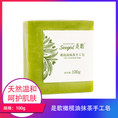 西昌/是歌橄榄油手工皂抹茶100g