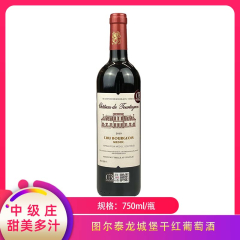 【仅门店】法国/图尔泰龙城堡干红葡萄酒750ml