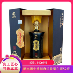 【仅门店】中国/新丰酒业潼川府浓香型白酒52度500ml