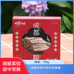 【仅门店】成都/田野归来传统姜糖150g