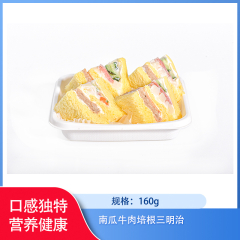 【仅门店】四川/南瓜牛肉培根三明治160g