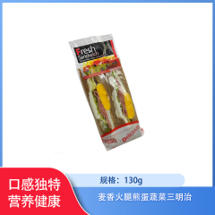 【仅门店】四川/麦香火腿煎蛋蔬菜三明治130g