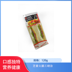 【仅门店】四川/芝香火腿三明治120g