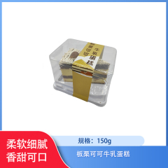 【仅门店】四川/板栗可可牛乳蛋糕150g
