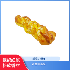【仅门店】四川/黄金椰蓉条65g