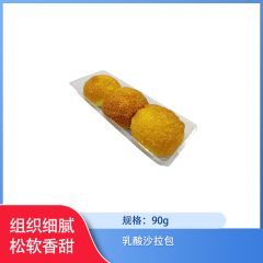 【仅门店】四川/乳酸沙拉包90g