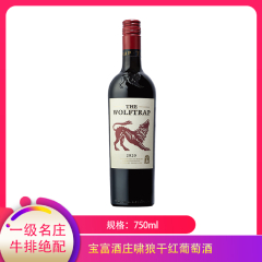 【仅门店】南非/宝富酒庄啸狼干红葡萄酒750ml
