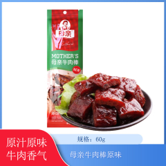 【仅门店】中国/母亲牛肉棒原味60g