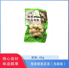 【仅门店】江苏/梅香鹌鹑茶蛋泡椒味45g