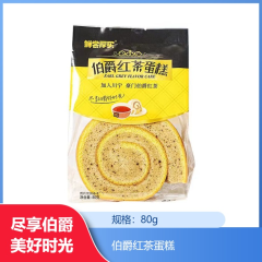 【仅门店】中国/鲜尝厚买伯爵红茶蛋糕80g