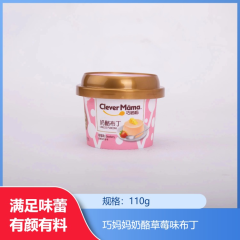 【仅门店】中国/巧妈妈纯布丁_乳酸菌原味110g