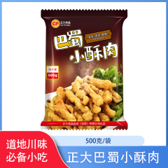 【仅门店】中国/巴蜀小酥肉 500g