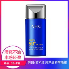 【仅门店】韩国/爱和纯纯净温和防晒霜50ml
