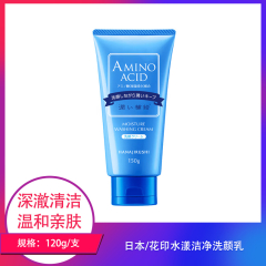 【仅门店】日本/花印水漾洁净洗颜乳150g