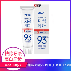【仅门店】韩国/麦迪安93牙膏（白色美白去渍）120g
