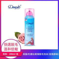 【仅门店】英国/杜碧丝柔滑脱毛泡沫（玫瑰香味）200ml