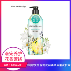 【仅门店】韩国/爱敬科娜洗丝柔顺丝滑洗发露600ml