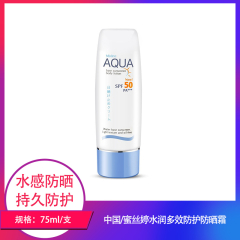 【仅门店】中国/蜜丝婷水润多效防护防晒霜70ml