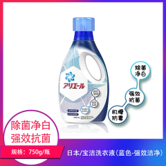 【仅门店】日本/宝洁洗衣液（绿色-室内阴干）690g