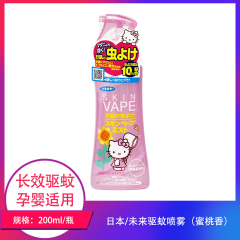 【仅门店】日本/未来驱蚊喷雾（蜜桃香）200ml