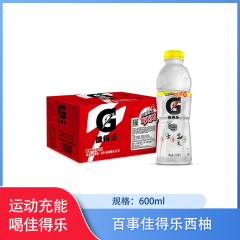 【仅门店】中国/百事佳得乐西柚 600ml