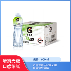 【仅门店】中国/百事佳得乐轻爽无糖莓果奇异果味600ml