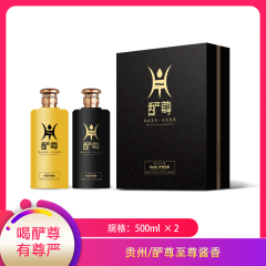 贵州/酽尊至尊酱香500ml*2
