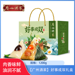 【仅门店】中国/广州酒家好事成双礼盒1200g