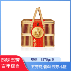 【仅门店】中国/五芳斋韵味五芳礼篮1570g