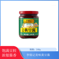 【仅门店】李锦记美味黄豆酱240g