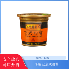 【仅门店】李锦记京式甜酱170g
