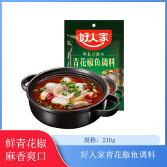 【仅门店】好人家青花椒麻辣鱼调料210g