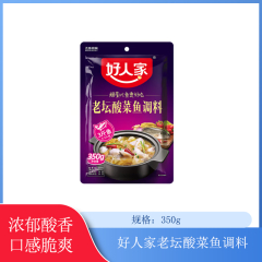 【仅门店】好人家老坛酸菜鱼调料350g