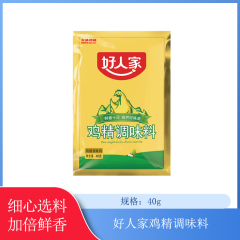 【仅门店】好人家鸡精调味料40g