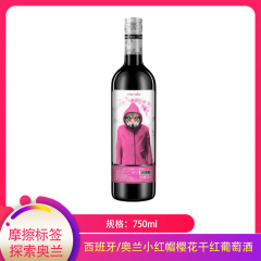 西班牙/奥兰小红帽樱花干红葡萄酒750ml