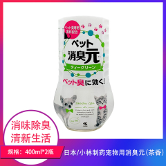 【包邮】日本/小林制药宠物用消臭元（茶香）400ml*2