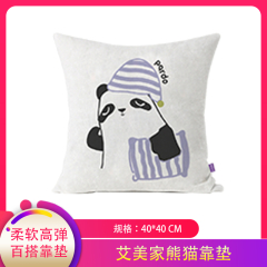 【包邮】艾美家熊猫靠垫40*40cm