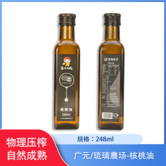 【包邮】广元/琉璃農场-核桃油248ml