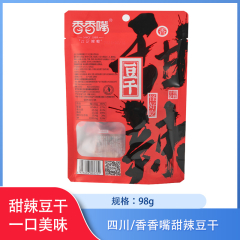 四川/香香嘴甜辣豆干98g