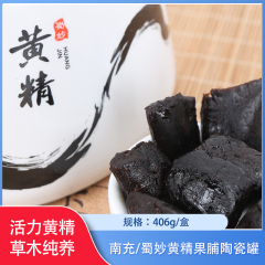 【包邮】南充/蜀妙黄精果脯陶瓷罐406g