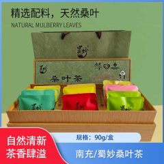 【包邮】南充/蜀妙桑叶茶90g/盒