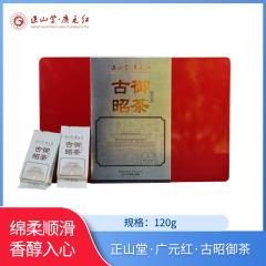 【包邮】广元/正山堂广元红古昭御茶120g