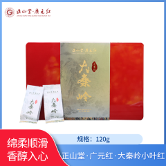【包邮】广元/正山堂广元红大秦岭小叶红120g