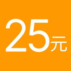 【25元】餐卡