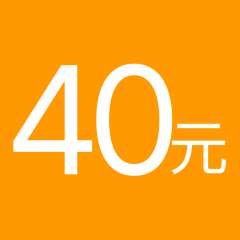 40元餐卡