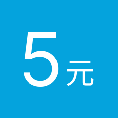 【5元】咖啡