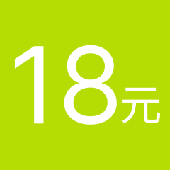 【18元】咖啡