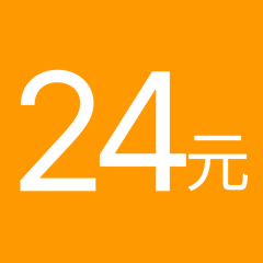 【24元】咖啡