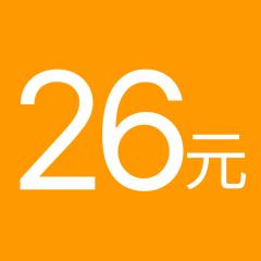 【26元】咖啡